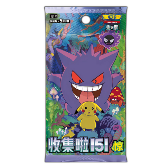 Chinese Pokémon TCG: 151 Vol. 3 Slim Booster Box [PRE-ORDER]