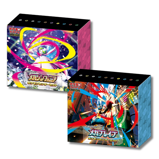 Japanese Pokémon TCG: Mega Expansion Brave Pokémon Center Set