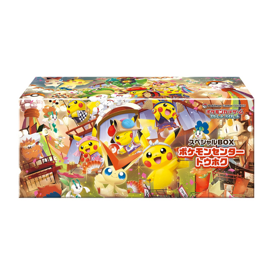 Japanese Pokémon TCG: Pokémon Center Tohoku Box