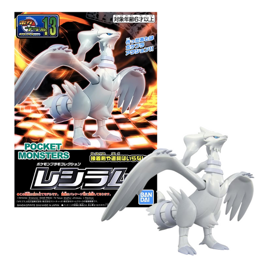 Pokémon: Bandai Reshiram Model Kit