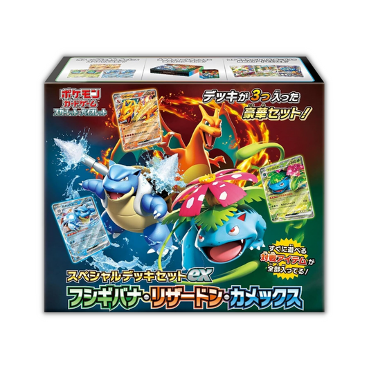 Japanese Pokémon TCG: Special Deck Set EX (Charizard, Blastoise & Venusaur)