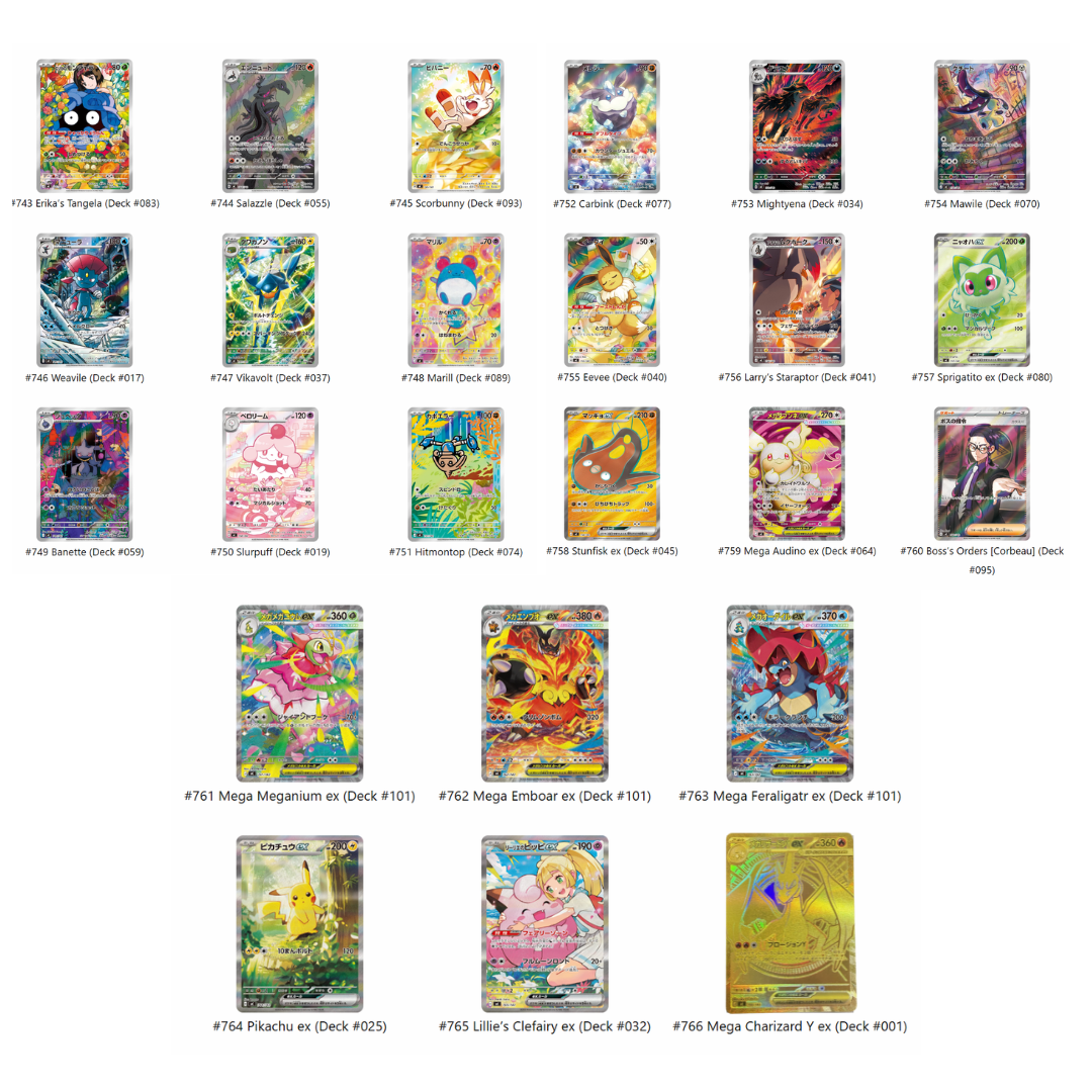 Japanese Pokémon TCG: MEGA “Start Deck 100 Battle Collection” 2025