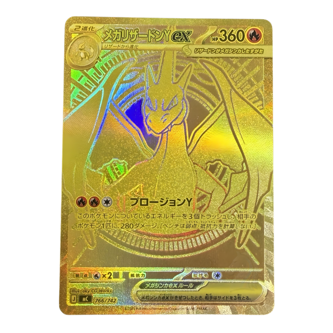 Japanese Pokémon TCG: MEGA “Start Deck 100 Battle Collection” 2025