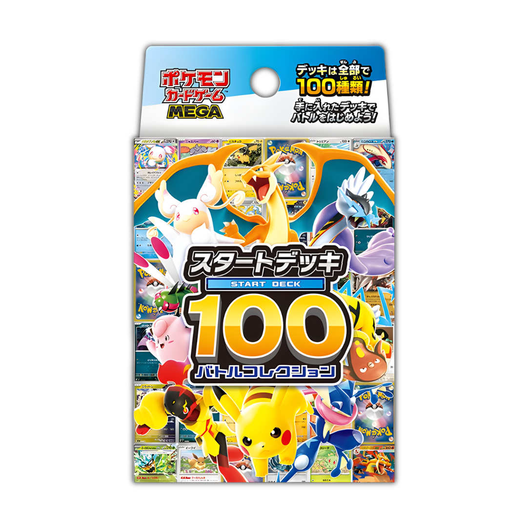 Japanese Pokémon TCG: MEGA “Start Deck 100 Battle Collection” 2025