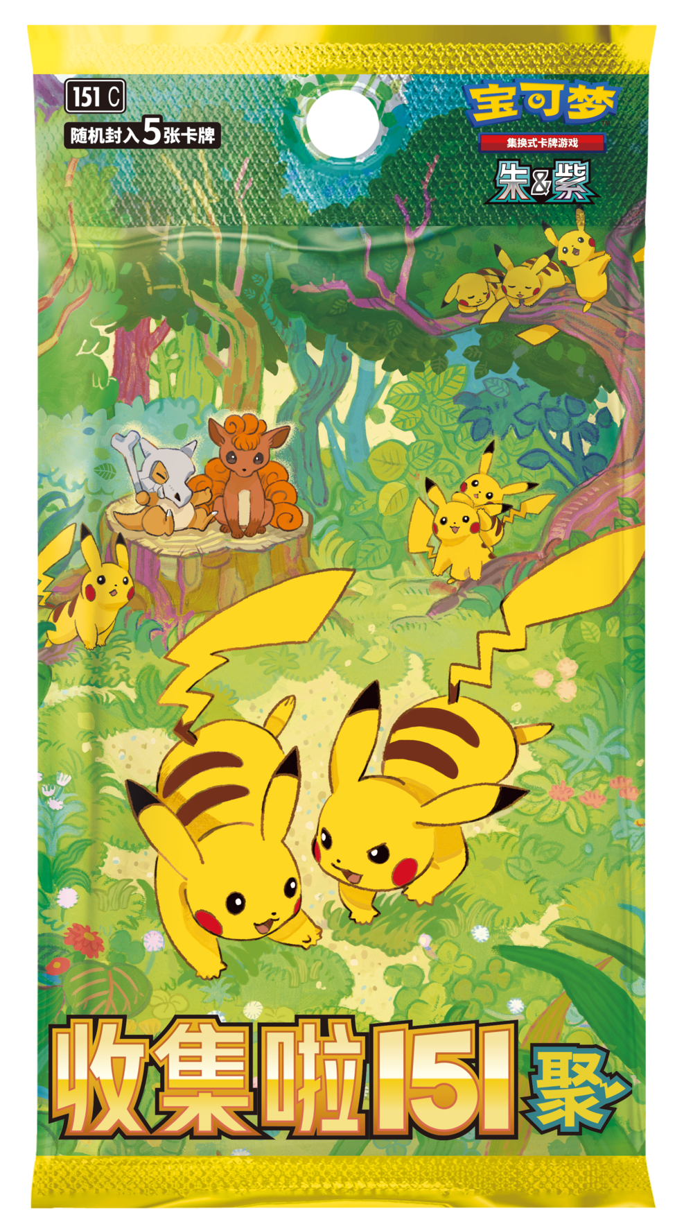 buy chinese pokemon cards Gem Pack Vol.2 (All Foil Eevee Set) Simplified Slim Booster Box (15 Packs With its New Yearinspired design Pokemon -TCG: Chinese 151 Gathering