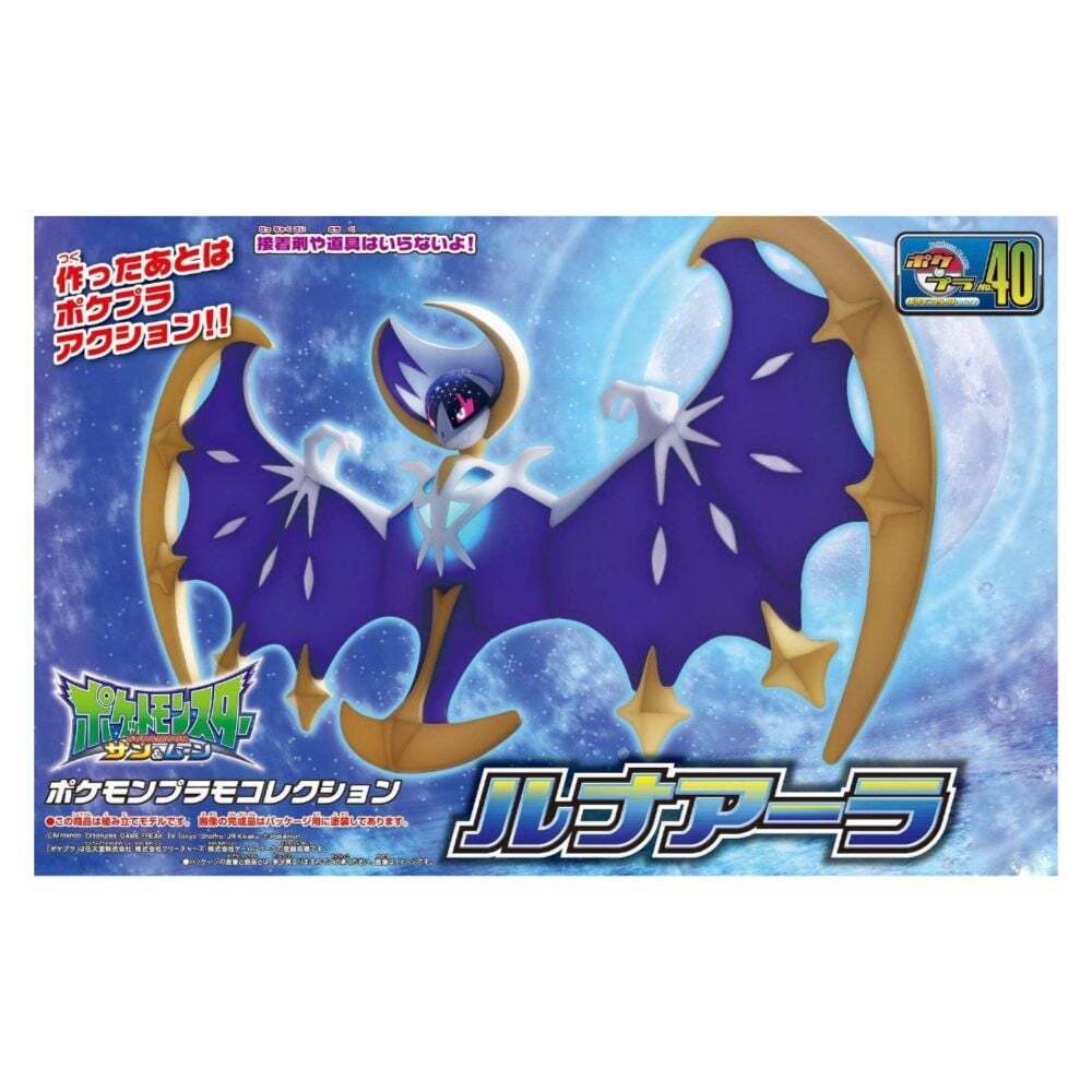 Pokemon Model Kit: Lunala