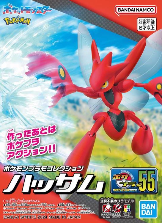 Pokemon Model Kit: Scizor