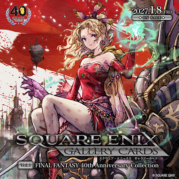 Square Enix Gallery Cards: Vol. 01- Final Fantasy 40th Anniversary Collection Booster Display (10 Packs)