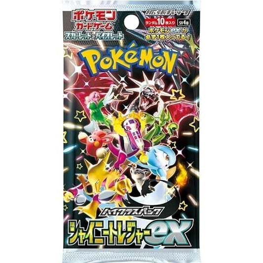 Japanese Pokémon TCG: Shiny Treasure