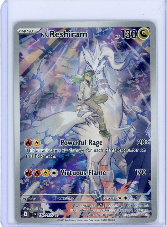 N's Reshiram - 167/159 - Journey Together