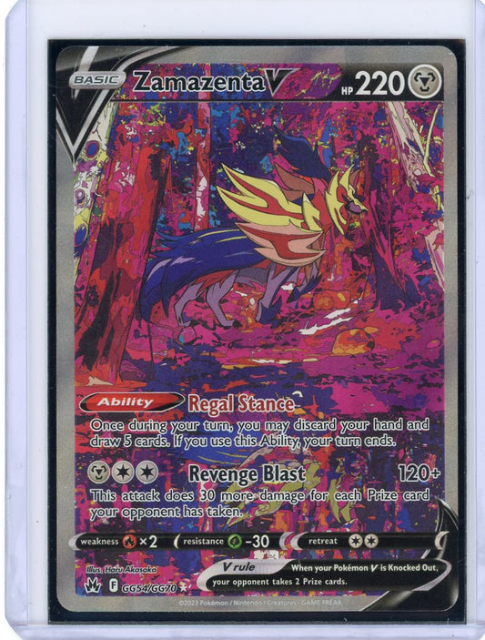 Zamazenta V - Crown Zenith: Galarian Gallery