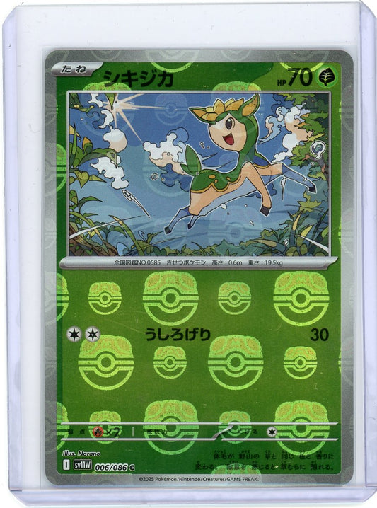 Deerling - 006/086 (Master Ball Pattern) - SV11W: White Flare {JPN}