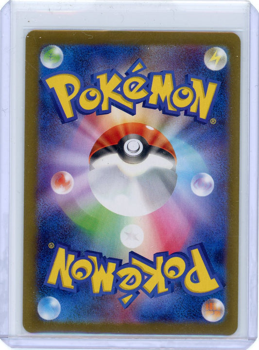 Zekrom ex - 174/086 - SV11B: Black Bolt