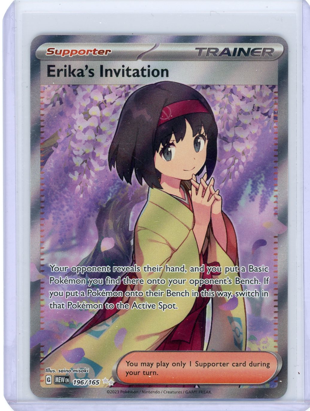 Erika's Invitation - 196/165 - SV: Scarlet & Violet 151
