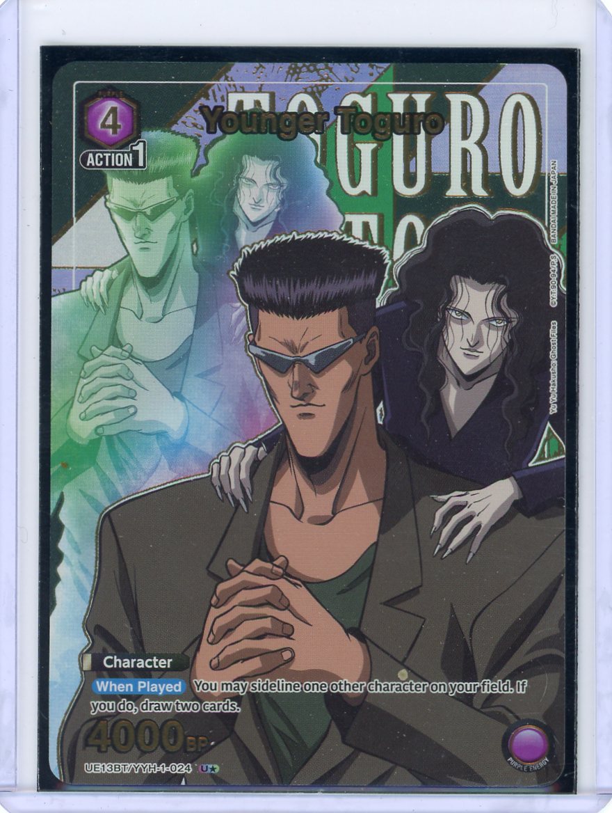 Younger Toguro (024) (U*) - UE13BT: Yu Yu Hakusho: Ghost Files