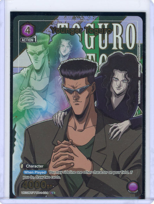 Younger Toguro (024) (U*) - UE13BT: Yu Yu Hakusho: Ghost Files