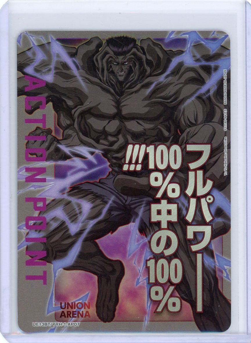 Action Point Card - Holofoil - (AP07) - UE13BT: Yu Yu Hakusho: Ghost Files