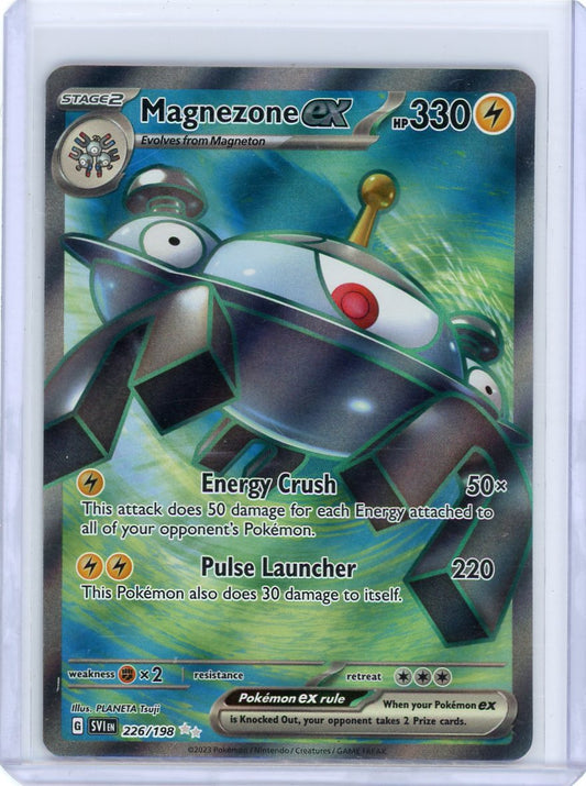 Magnezone ex - 226/198 - SV01: Scarlet & Violet Base Set