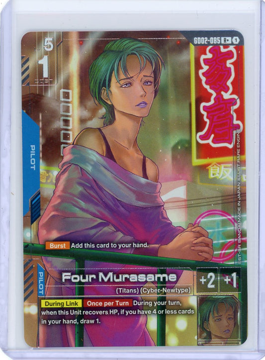Four Murasame (R+) - Dual Impact