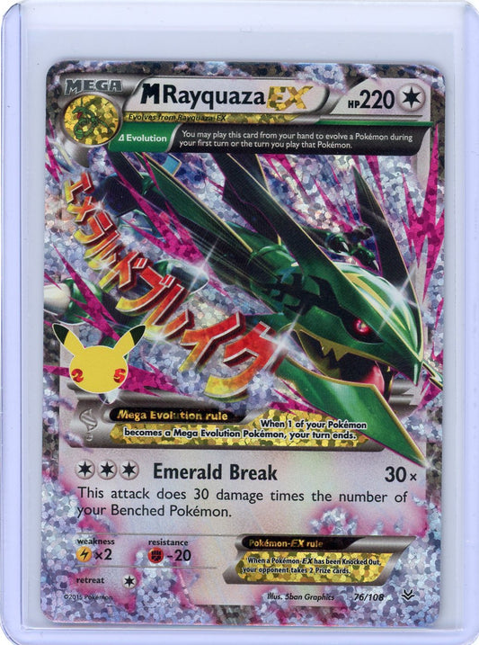 M Rayquaza EX - Celebrations: Classic Collection 76/108