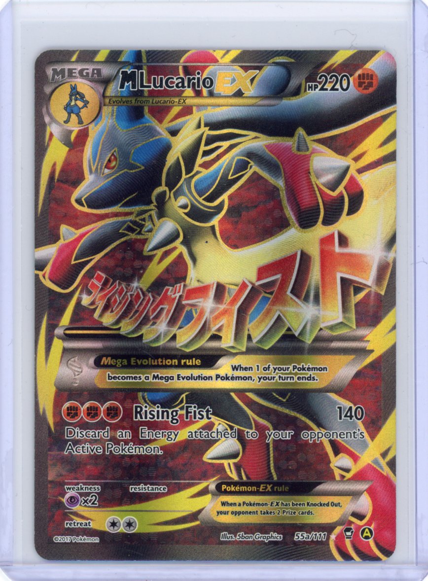 M Lucario EX - 55a/111 - Alternate Art Promos {MP}