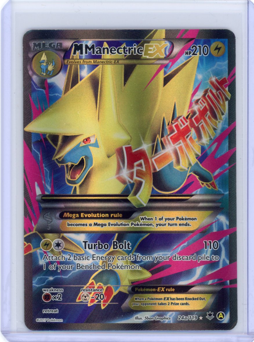 M Manectric EX - 24a/119 - Alternate Art Promos {HP}