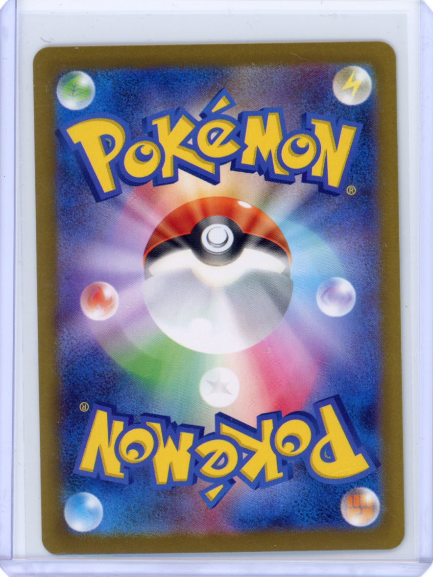 Mega Lucario ex - 088/063 - m1L: Mega Brave (NM) Japanese