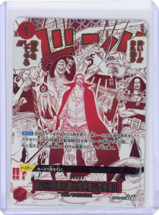 Come On!! We'll Fight You!! (Alternate Art) - Premium Booster -The Best- Vol. 2 {JAPANESE}