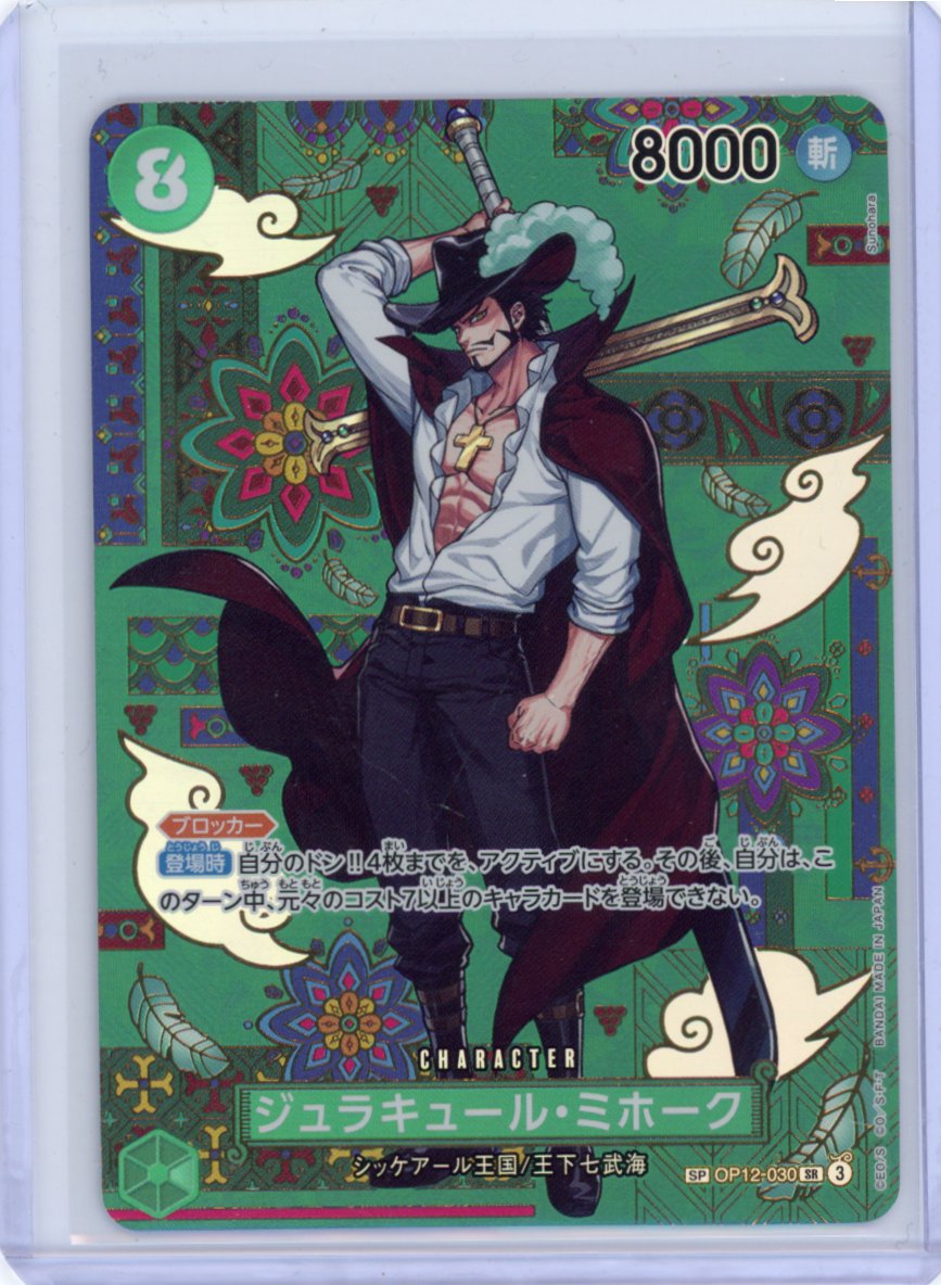 Dracule Mihawk ONE PIECE Card OP12-030 The Azure Sea's Seven