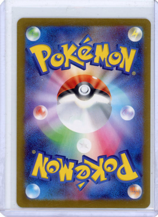 Mega Kangaskhan ex - 089/063 - m1S: Mega Symphonia