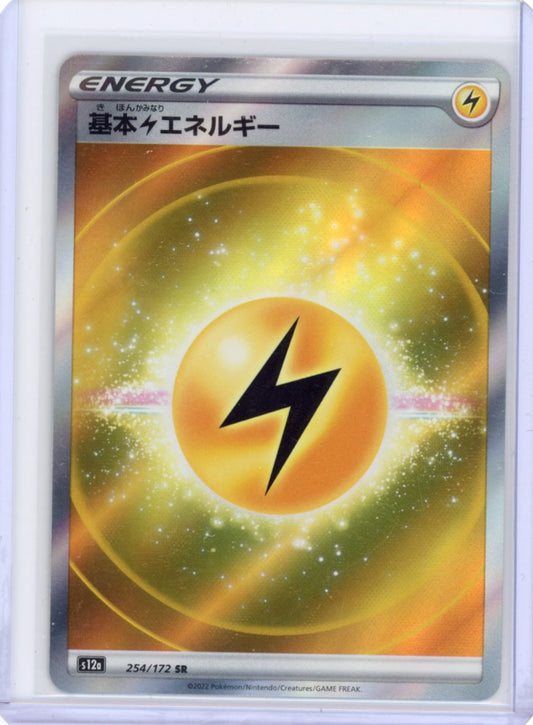 Lightning Energy SR 254/172 None S12a: VSTAR Universe Japanese Pokemon