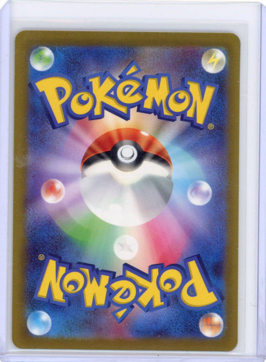 Lightning Energy SR 254/172 None S12a: VSTAR Universe Japanese Pokemon