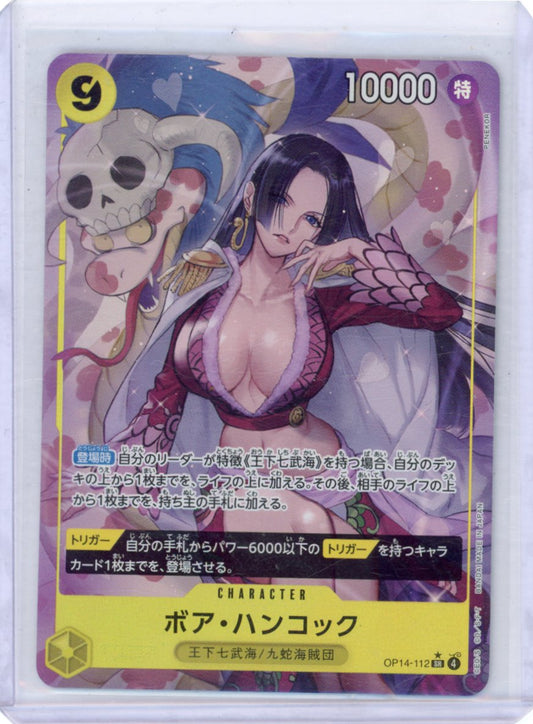 Boa Hancock - OP14-112 (Alternate Art) -JAPANESE-