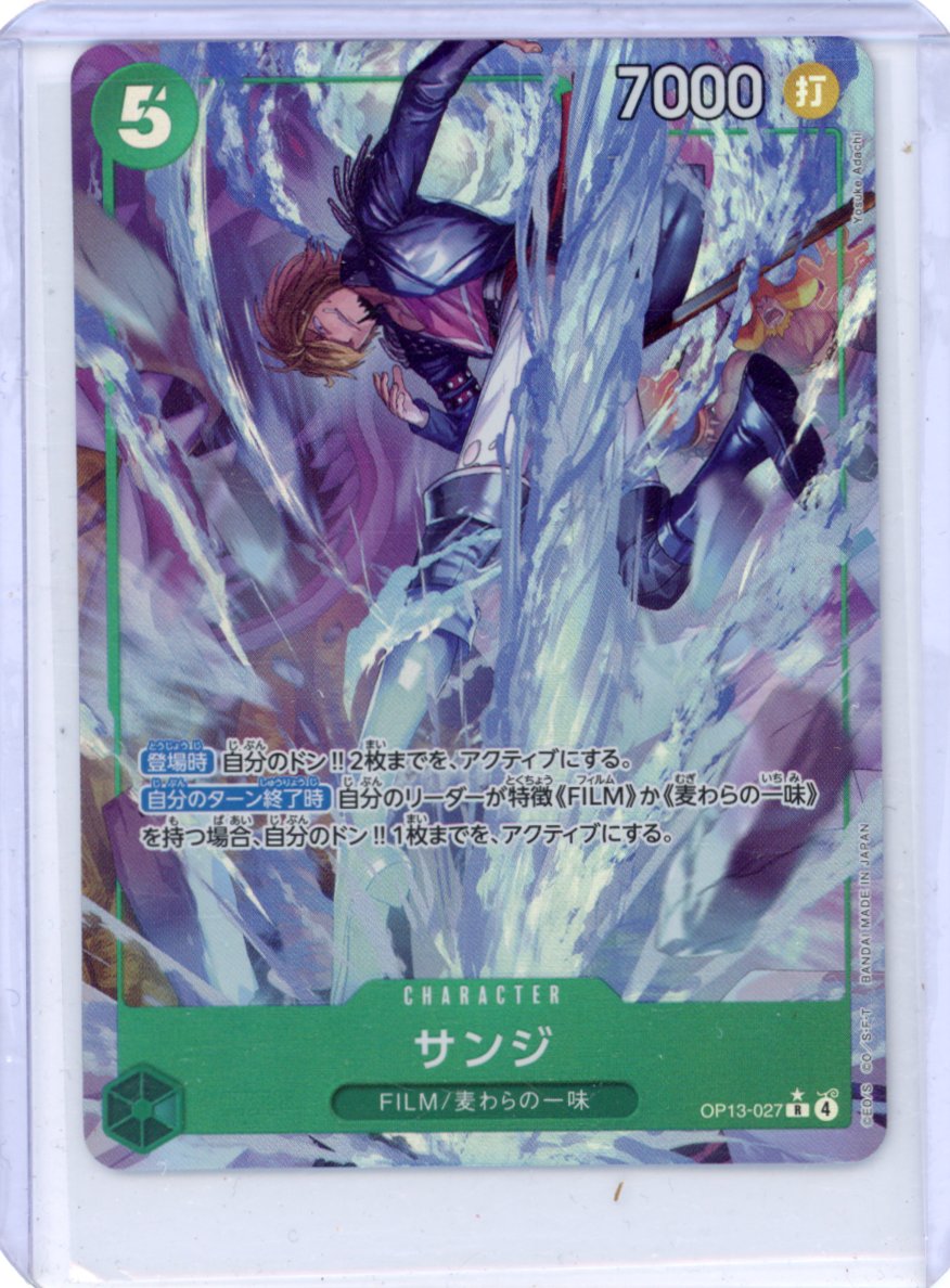 Sanji (Alternate Art) op13-027- Carrying On His Will {JPN}