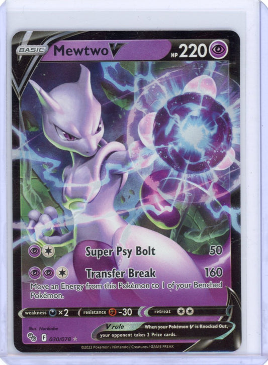 Mewtwo V -030/078- ( Pokemon GO )