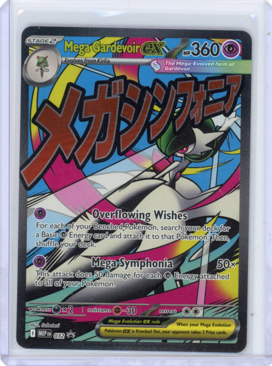 Mega Gardevoir ex - 032 - ME: Mega Evolution Promo