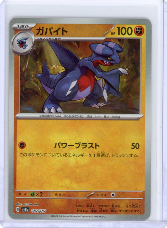 Gabite 082/187 SV8a -Terastal Festival- Masterball Holo {JPN}