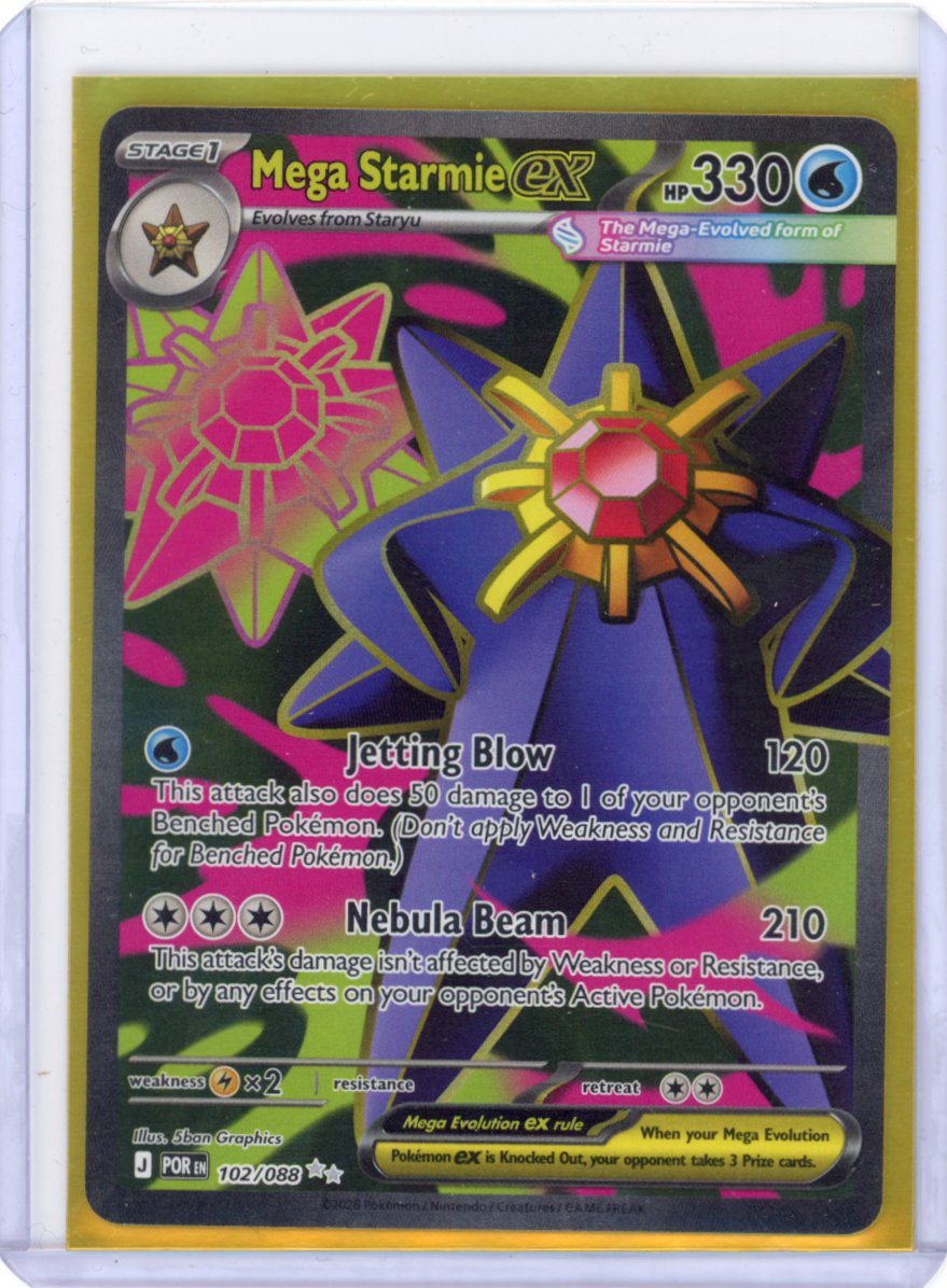 Mega Starmie ex - 102/088 - ME03: Perfect Order