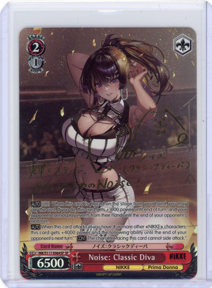 Noise: Classic Diva (SP) (Gold Stamp) - GODDESS OF VICTORY: NIKKE