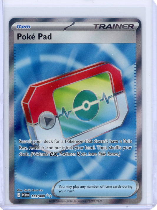 Poke Pad - 113/088 - ME03: Perfect Order