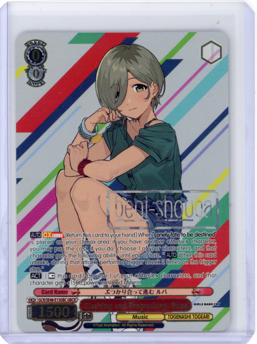 Clashing and Progressing, Rupa (GBCR) - Girls Band Cry Premium Booster