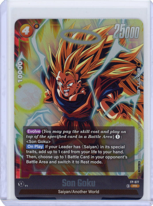 Son Goku - FP-077 - Fusion World Promotion Cards and Packs (DBSFW_PR)