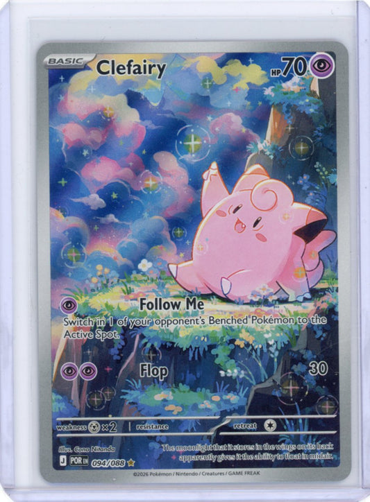 Clefairy - 094/088 - ME03: Perfect Order