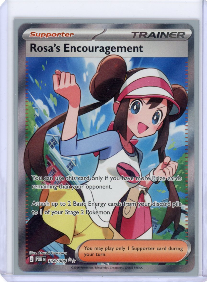 Rosa's Encouragement - 114/088 - ME03: Perfect Order