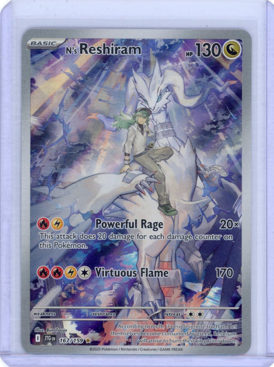 N's Reshiram - 167/159 - SV09: Journey Together