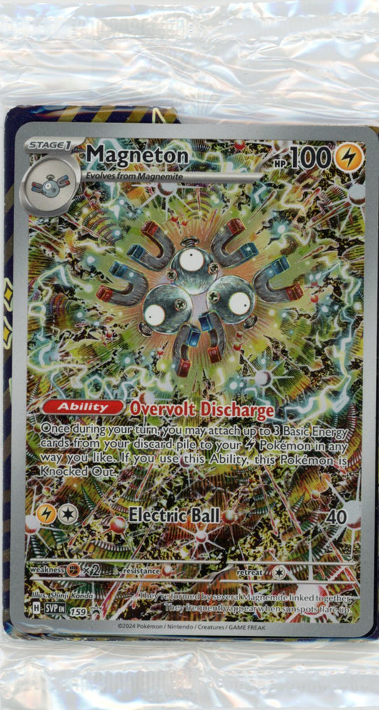 Magneton - 159 - SV: Scarlet & Violet Promo Cards