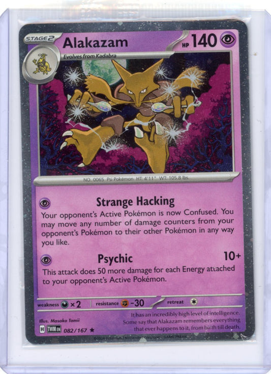 Alakazam 082/167 (Cosmos Holo)- 2025 Knockout Collection Exclusive -SEALED