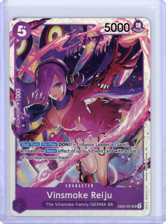 Vinsmoke REiju -EB03-031 -The Vinsmoke Family/GERMA 66