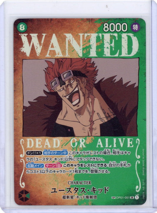 Eustass"Captain"Kid (051)OP01(Wanted Poster) -Pillars of Strength- {JAPANESE}