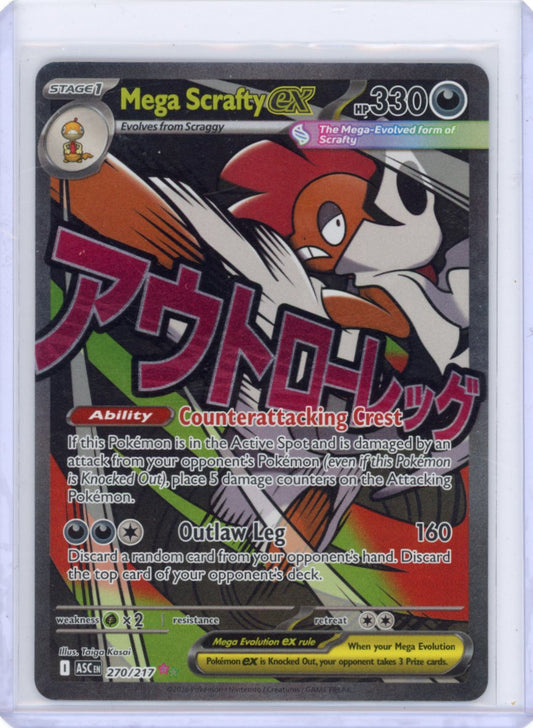 Mega Scrafty ex - 270/217 - ME: Ascended Heroes